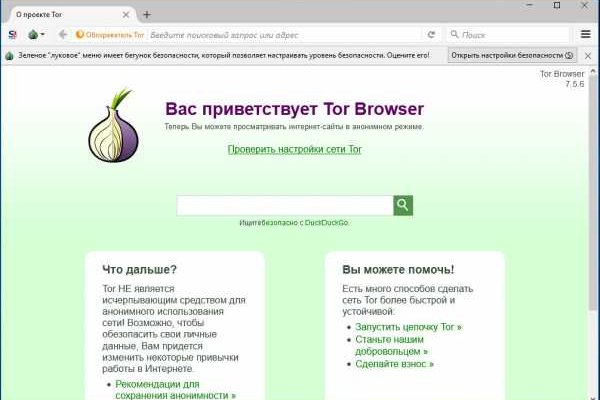 Kraken darknet официальный сайт