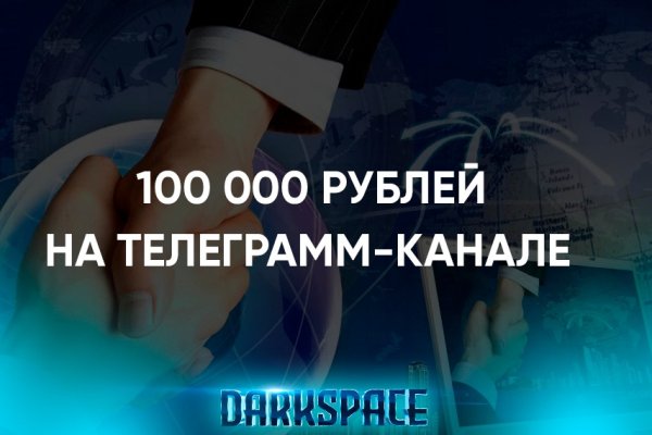 Кракен даркнет ссылка для тор