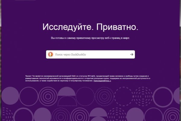 Kraken tor ссылка онлайн