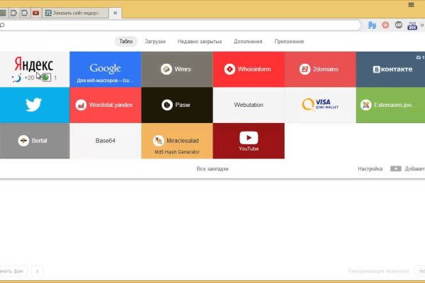 Даркнет сайт войти